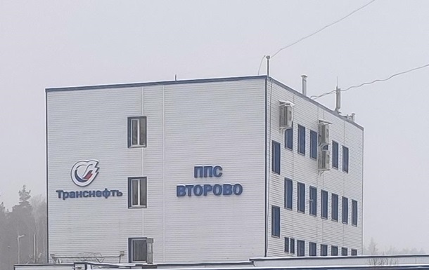 Сили безпілотних систем уразили НПС Второво в РФ