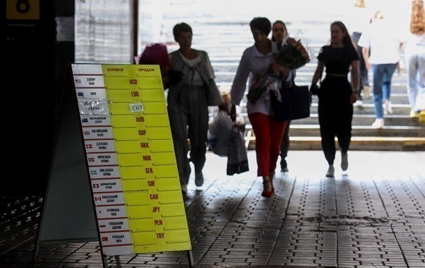 Долар в Україні впав до мінімуму за п ять місяців