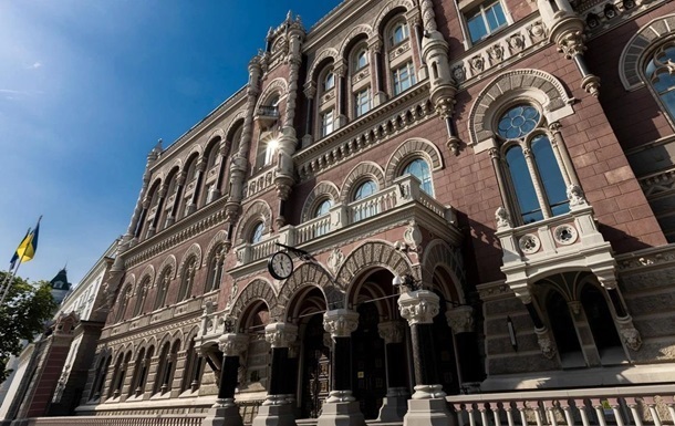 Нацбанк учетверте поспіль зберіг облікову ставку