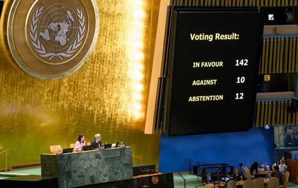 Генассамблея ООН поддержала создание Палестины