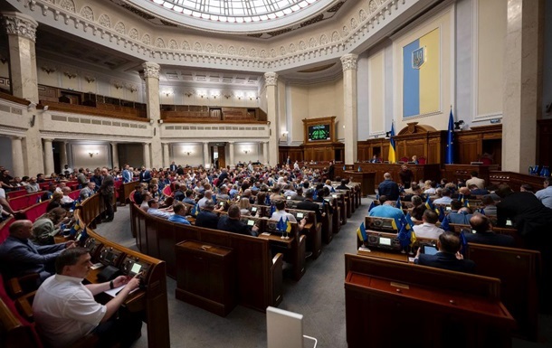 В Раду внесли проект госбюджета на 2026 год