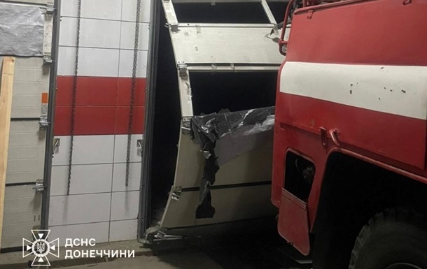 Оккупанты дроном атаковали пожарную часть на Донетчине 