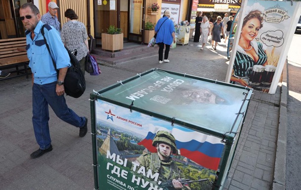 ГУР раскрыло закрытые отчёты РФ о сокращении российского населения