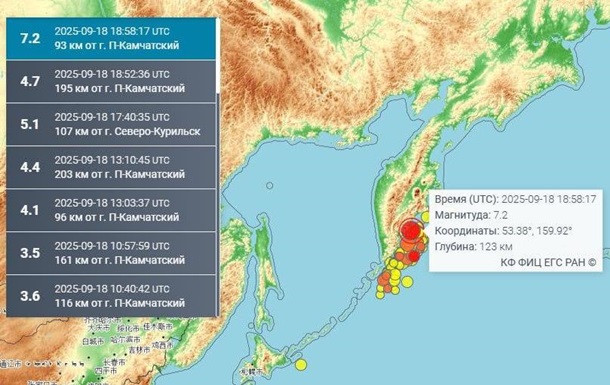 На Камчатке произошло новое землетрясение