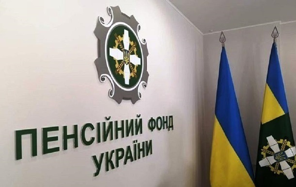 Видатки Пенсійного фонду вперше перевищать 1 трлн