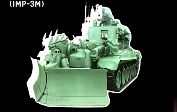 ВСУ уничтожили российского  терминатора на гусеницах 