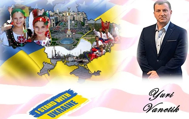 Украина. Что важно для Запада?