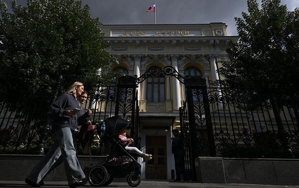 Гособлигации РФ обвалились на фоне слухов о повышении налогов