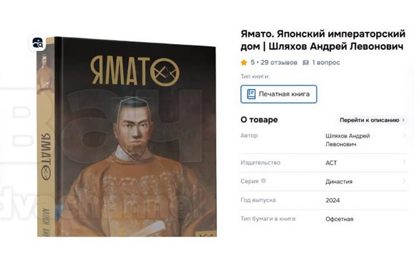 Издательства РФ массово подделывают иностранную литературу - соцсети