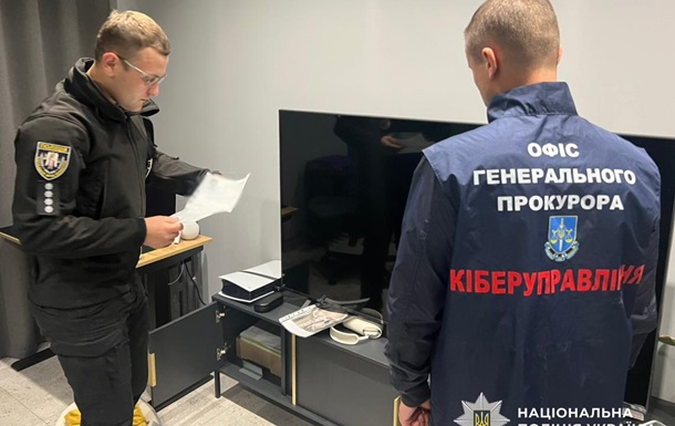 Викрито шахраїв, які викрали понад 1,5 млн доларів із держустанови США