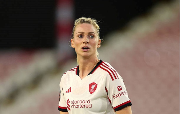 Женский футбол Англии признал достижение защитницы Ливерпуля 
