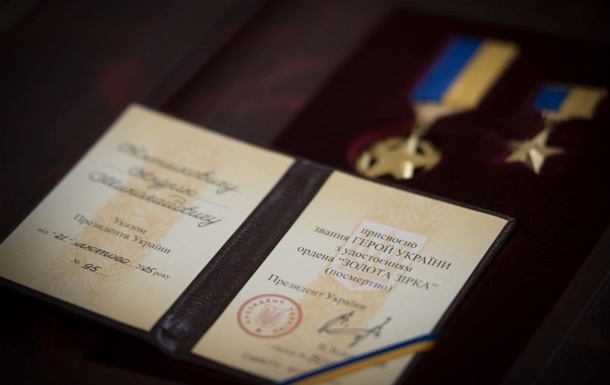 Зеленский присвоил Парубию звание Героя посмертно