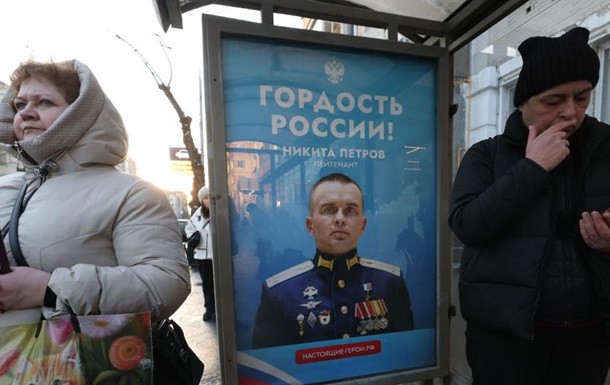 Расходы Кремля на государственную пропаганду достигли нового рекорда