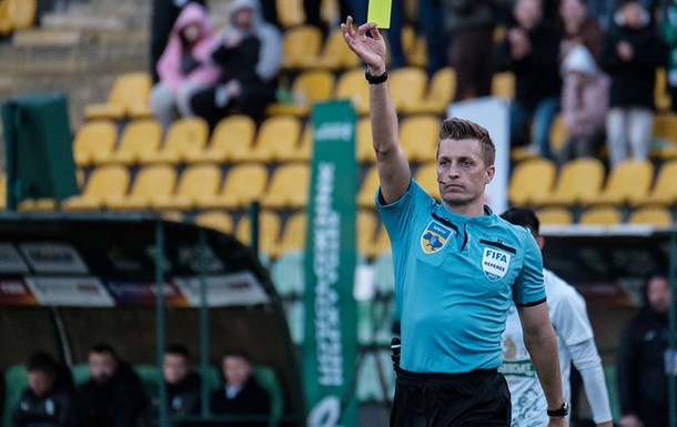 Знову в грі: українських арбітрів призначили на єврокубковий матч