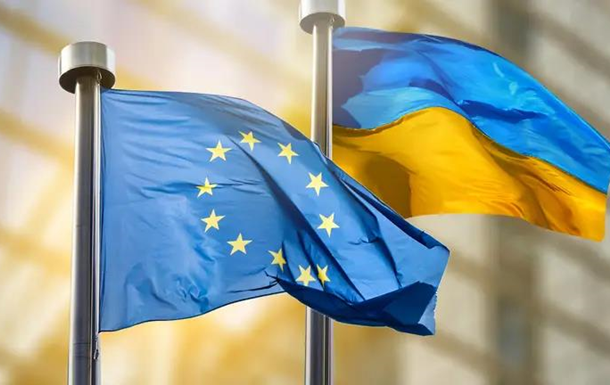 Украина достигла важной вехи на пути вступления в ЕС