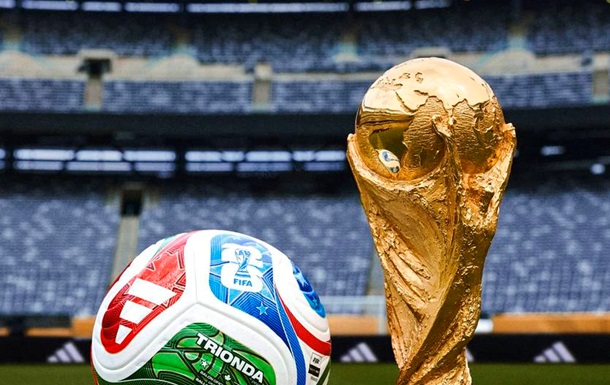 Представлен официальный мяч чемпионата мира-2026