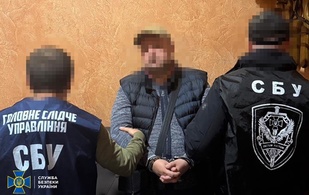 СБУ затримала посадовця Мін юсту, який займався схемами для ухилянтів