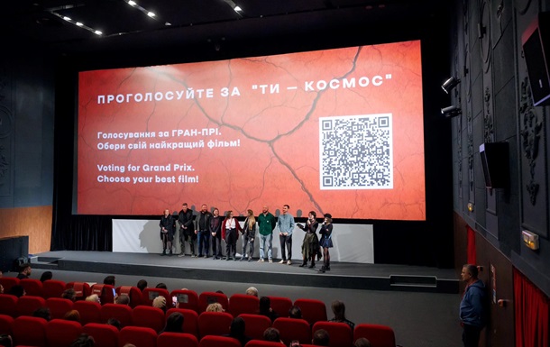 Одесский международный кинофестиваль объявил победителей