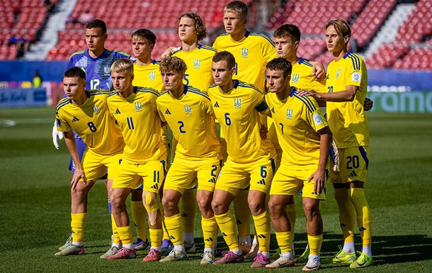 Названы возможные соперники Украины в 1/8 финала ЧМ-2025 U-20