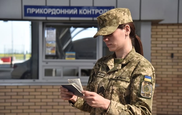 Пасажиропотік через український кордон зменшився