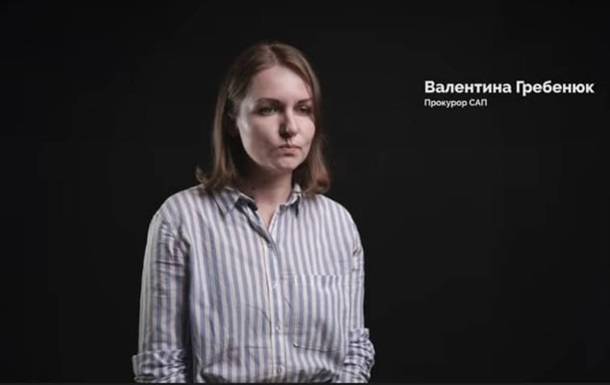  Чоловік прокурорки САП Валентини Гребенюк підтримує «руський мір»