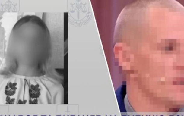 Житель Киевщины получил подозрение в доведении падчерицы до самоубийства