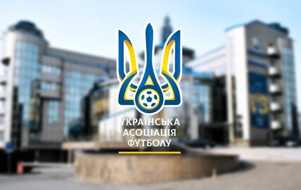 УАФ займіться вже ділом!