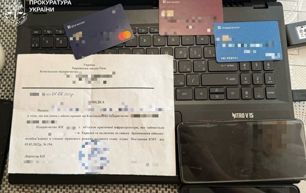 Забронированные  мертвые души : схема в коммунальном предприятии Харькова 