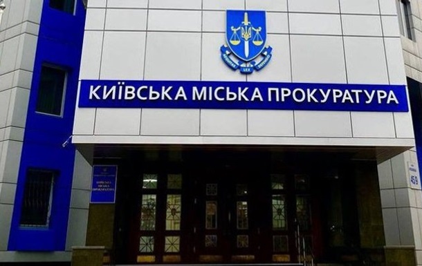 В Киеве сотрудница банка присваивала деньги умерших клиентов