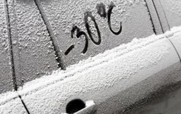 Як правильно мити авто взимку - поради водіям