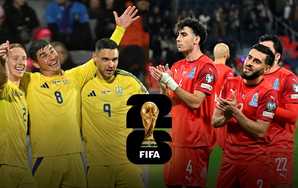 Україна vs Азербайджан: напередодні матчу відбору на чемпіонат світу