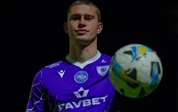 Новачок ЛНЗ назвав причини переходу до клубу