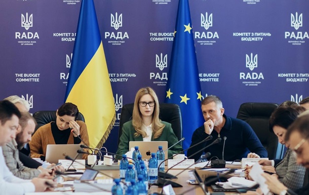 Депутати подали до бюджету-2026 поправок на 7 трлн