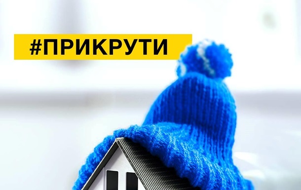 Спочатку бойлери. Тепер джемпери