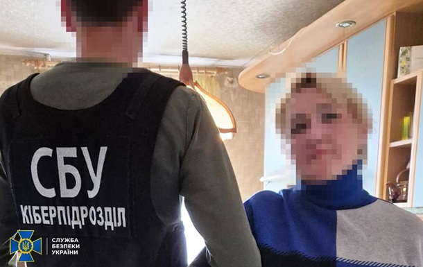 Сотрудница банка в Одессе передавала ФСБ персональные данные военных