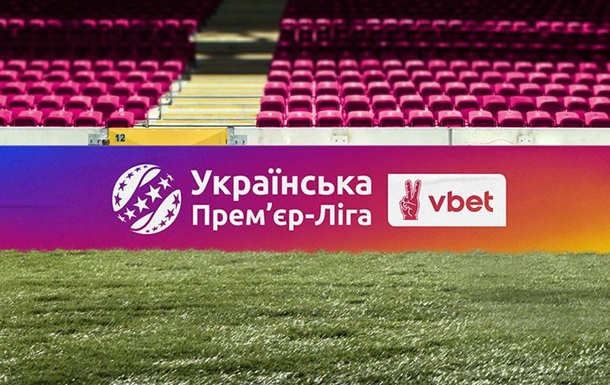 Насичений 9-й тур УПЛ!