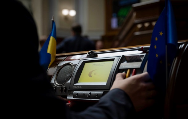 Депутати підтримали бюджет-2026 у першому читанні