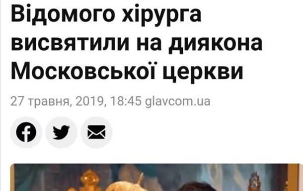  Операція в клініці пластичного хірурга Ростислава Валіхновського обірвала життя