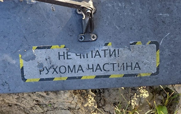 В Казахстане взорвался  украинский  дрон - СМИ