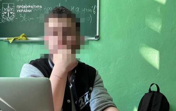 В Киевской области педагог совершал сексуальное насилие над учениками