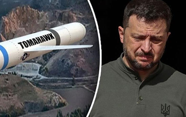 «Tomahawk підкоригують цілі СВО не на користь Києва»