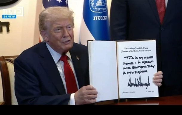 Трамп заявил о прочном мире на Ближнем Востоке