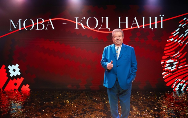 Поплавський розповів, як у КНУКіМ святкували День мови