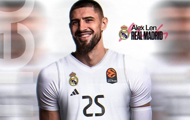 Реал официально объявил о подписании Алексея Леня