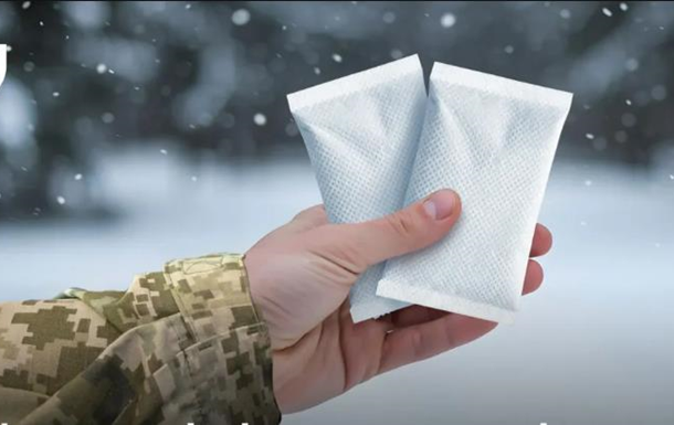 Для ЗСУ закупили засоби індивідуального обігріву
