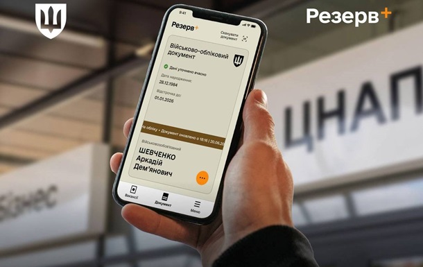 Вступил в силу новый порядок оформления отсрочек от мобилизации