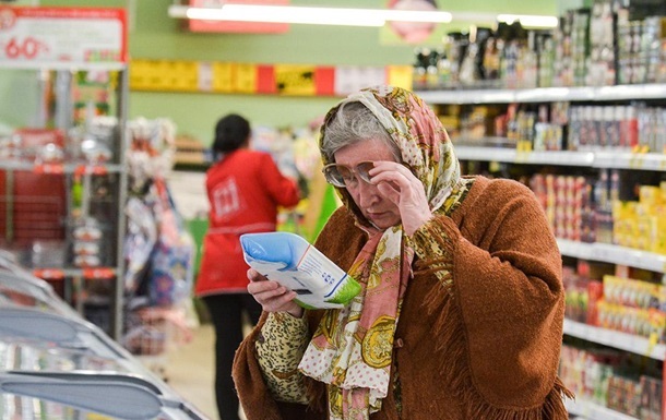 Россияне из-за войны вынуждены меньше есть - ЦПД