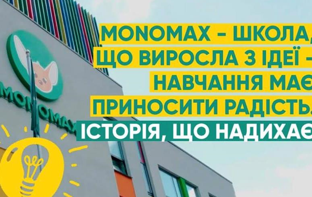 Бізнес, що не втратив людяності: як відповідальність стає інвестицією в майбутнє