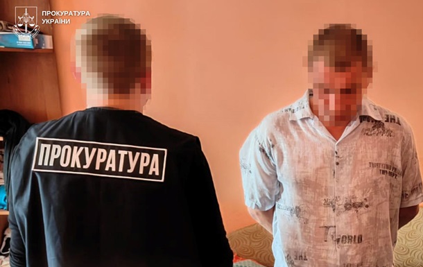 Надсилав інтимні фото та відео дитині: мешканець Львова отримав вирок