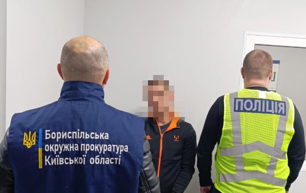 На Киевщине задержали мужчину, насиловавшего в течение года своих падчериц